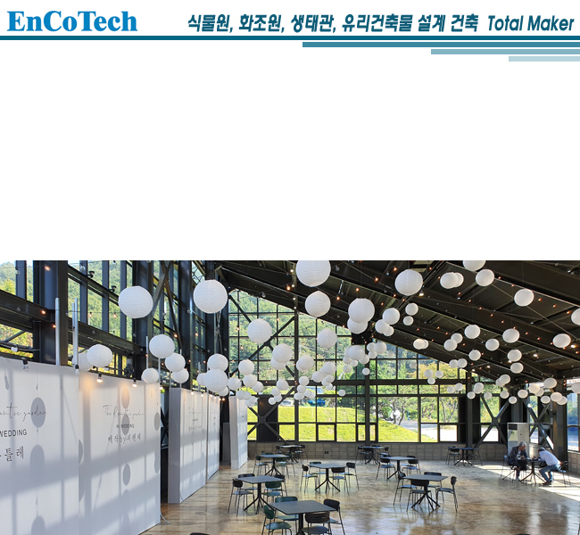 분당 헬로오드리 레스토랑02